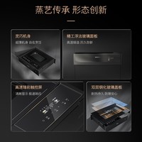 西门子（SIEMENS）【线下同款同价 | 年度新品】蒸玲珑抽屉蒸箱 锁鲜速蒸 超薄机身嵌入式蒸箱BD711C1B1W