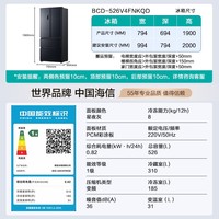 海信冰箱526V4真空法式多门四开门双系统家用无霜一级能效变频家电国家补贴20%以旧换新BCD-526V4FNKQD