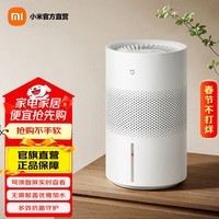 米家小米空气加湿器 无雾加湿器3 600mL/h快速加湿 家用卧室大容量 办公室婴儿孕妇 5L大容量 无雾加湿器3  600mL/h