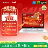 七彩虹（Colorful）将星X16 Pro 14代酷睿i5 16英寸游戏笔记本电脑( i5-14450HX 16G 1T RTX5060 180Hz）