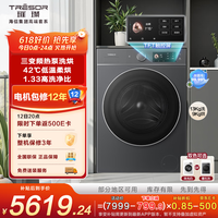 海信（Hisense）璀璨棉花糖热泵洗烘一体机E8Q 全家筒滚筒洗衣机 大容量健康活水洗 WH130E8Q 以旧换新国家补贴 洗烘一体