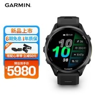 佳明（GARMIN）Forerunner970旗舰铁三户外运动手表ECG心电心率跑表-极夜黑47mm