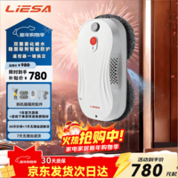 LiESA列萨智能喷水擦窗机器人全自动喷水擦玻璃擦窗户神器高层 白色圆形擦窗机器人