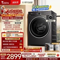 小天鹅（LittleSwan）滚筒洗衣机全自动家用 带烘干洗烘一体 12KG水魔方 纯平自由嵌 TD12V628PLUS 以旧换新  京东自营