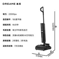 追觅【春晚合作】守护家洗地机T40 Ultra 0水渍【AI机械臂三贴边】180°平躺毛发防缠干湿分离自动清洗 T40Ultra【灵捕Ai机械臂】
