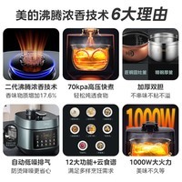 美的（Midea）电压力锅 自动排气 全自动新款 高压锅电高压锅 家用加厚双胆电饭煲高压电饭锅沸腾多功能压力锅 【0涂层钢胆+圆灶釜】- 5L
