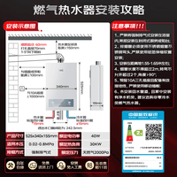 万家乐【恒温王P3 PRO(F)·增压水伺服】16升燃气热水器国家补贴15%天然气一级恒温一级节能防冻以旧换新