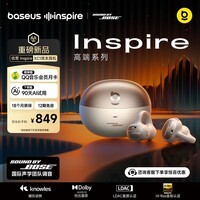 倍思Inspire XC1 耳夹耳机Sound by Bose专业音质开放式无线蓝牙耳机消噪耳机跑步运动适用于苹果17