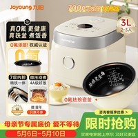 九阳（Joyoung）0氟系列珐琅瓷釜3升蜜罐电饭煲 4~6人家用0特氟龙电饭锅微压35分钟快煮多功能国家补贴30NF02