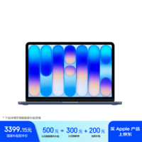 Apple/苹果AI笔记本/MacBookNeo13英寸A18 PRO(6+5核)8G 256G靛蓝色笔记本电脑【教育优惠】