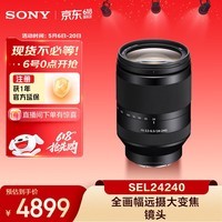索尼（SONY）FE 24-240mm F3.5-6.3 OSS 全画幅远摄大变焦微单镜头 SEL24240 