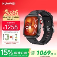 华为（HUAWEI）WATCH FIT 4 Pro曜石黑氟橡胶表带运动智能手表钛金属蓝宝石玻璃大屏fit4pro