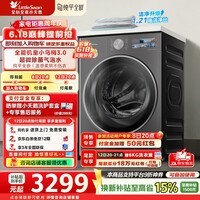 小天鹅（LittleSwan）小乌梅3.0洗衣机滚筒全自动洗烘一体带烘干10公斤纯平全嵌大筒径超薄超微净泡水魔方补贴标准版 TD10VE40 滚筒洗烘