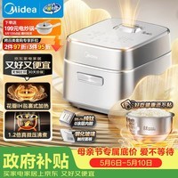美的（Midea）【政府补贴】电饭煲家用3-4人花瓣IH加热多功能电压力煲电饭锅纯钛0涂层智能可预约煮饭锅MB-G5