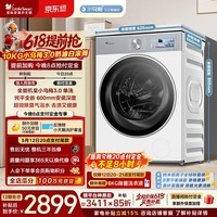 小天鹅（LittleSwan）小乌梅3.0奶油白 滚筒洗衣机全自动 10KG大容量 纯平全嵌 TG10VE40W 以旧换新  京东自营