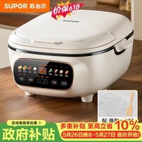 苏泊尔(SUPOR)电饼铛 电饼档家用上下可拆 蒸锅火锅炒锅 煎烙饼 三明治早餐机75mm加深 触控智能面板 JD2828R892