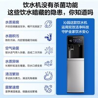 沁园（TRULIVA）即热饮水机凉白开下置式桶装水家用立式茶吧机快速加热高效制冷智能饮水机5306D办公室电热水壶