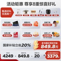 海尔(Haier)出品冰箱【新品首发】550升双系统双循环双蒸发器大容量十字四开门对开门风冷无霜家用Leader冰箱 550L星蕴银+双系统不串味+ALT超净五效合一