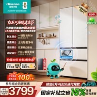 海信【大薄荷2.0】509法式多门冰箱自动制冰双系统除菌超薄零嵌白釉新一级BCD-509E5SFZSD随机发货
