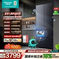 海信【大薄荷2.0】509法式多门冰箱自动制冰双系统除菌超薄零嵌入新一级BCD-509E5SFZSD灰随机发货