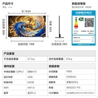 FFALCON雷鸟电视【价保618】 65鹤7 PRO 26款 65英寸 极景 蝶翼华曜屏 万象分区 平板电视机65R79A Pro 65英寸 固定挂架+包安装