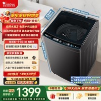 小天鹅（LittleSwan）波轮洗衣机全自动家用 10KG 水魔方防缠绕 直驱变频 TB100-M3610DT 一级能效 以旧换新 京东自营