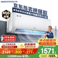 奥克斯空调 省电侠 大1.5匹 新一级能效外机双排纯铜管 防直吹 变频冷暖国家补贴KFR-35GW/BpR3AQS1(B1)