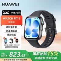 华为(HUAWEI)WATCH FIT 5 【咨询领优惠】智能手表运动健康管理超轻薄大屏强劲续航NFC门禁送男女朋友礼物MT33 韵律黑丨送定制表带+高清膜 JD电竞官方店