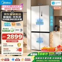 美的真香系列508L十字门冰箱双系统大容量新国标一级能效风冷无霜双变频MR-508WSJDPZE白