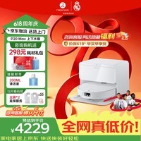 石头(roborock)新品P20 Max扫地机器人 扫拖洗烘一体机自动集尘热水洗拖布烘干擦地拖地 P20 Max上下水版【自动换水】