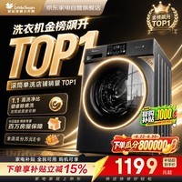 小天鹅洗衣机滚筒全自动家用10公斤大容量变频洗脱一体高温健康除菌除螨以旧换新TG100V23PRO