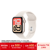 Apple/苹果WatchSE3智能手表GPS款40毫米星光色铝金属表壳星光色运动型表带S/M-联通流量卡