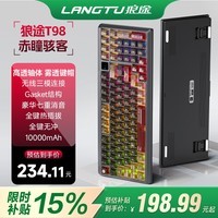 狼途T98三模/有线无线蓝牙机械键盘客制化键盘98键带数字区多功能屏显电竞游戏办公键盘 赤瞳骇客-三模10000mAh【雾透键帽-璃魄轴】