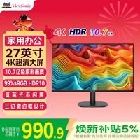 优派 27英寸4K超清显示器 10BIT 10.7亿 99%sRGB HDR10低蓝光不闪屏办公窄边框大屏 VA2763-4K-HD