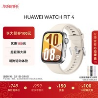 华为HUAWEI WATCH FIT 4 悦动白氟橡胶表带 华为运动智能手表超轻薄大屏潮流运动蓝牙通话睡眠监测fit4