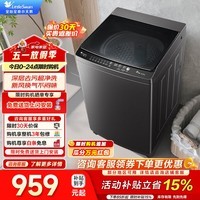 小天鹅（LittleSwan）10公斤波轮洗衣机全自动 大容量 家用专业除螨健康免清洗 节能脱水甩干快洗 一级能效国家补贴15% 波轮 10公斤 TB10V27T