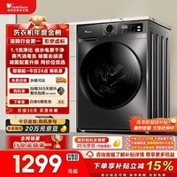 小天鹅（LittleSwan）滚筒洗衣机全自动家用 10KG大容量 超薄 TG100APUREPRO以旧换新 补贴 自营 出租屋 (支持鸿蒙智联)