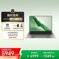 荣耀MagicBook Art 14 骁龙版 1kg超轻薄AI笔记本电脑 X Elite 32G 1T 3.1K护眼屏 超长续航 冬日银辉