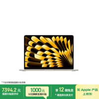 Apple/苹果AI/MacBook Air13英寸M5 (10+10核) 16G 1T星光色笔记本电脑【教育优惠】MDHC4CH/A