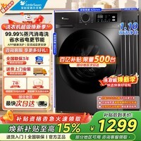 小天鹅（LittleSwan）滚筒洗衣机全自动 深层除菌净螨 炫彩按键 BLDC变频10公斤大容量洗衣机家用  爆款 滚筒单洗 10kg 洗衣机