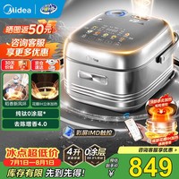 美的（Midea）电饭煲家用3-4-5人纯钛0涂层低压电饭锅4升无涂层花瓣IH不锈钢智能多功能 【花瓣IH加热】纯钛0涂层（支持鸿蒙智联） 4L
