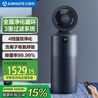 艾美特(AIRMATE)负离子净化空气循环扇电风扇智能全屋家用空气净化器直流变频轻音台式落地扇四季电扇 AIR7 PRO