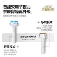 松下（Panasonic）全新小锤子4.0电动剃须刀往复式顺滑双滚轮亲肤低音便携款刮胡刀LM37白生日礼物520礼物男2026新款