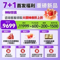 卡萨帝(Casarte)揽光冰箱551升双循环法式多门白色无霜大容量电冰箱一级能效变频家用 超薄零嵌 双重除菌【新款】 双系统双循环+法式多门白色
