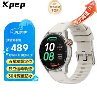 KPEP【精准配速】GPS五星双频定位户外运动游泳骑行登山心率血氧监测运动轨迹睡眠监测专业运动手表