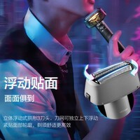 松下(Panasonic)青春锤剃须刀电动往复式男士刮胡刀Type-c充电进口三刀头生日礼物生日礼物RM31银