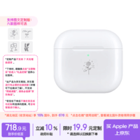 Apple/苹果 AirPods 4 图文定制版(支持定制七夕心动款)毕业礼物