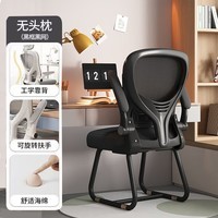 OLOEY创意家居家用舒适办公久坐靠背宿舍学习办公其他收纳组件 黑框黑网【悬浮护腰】 默认