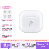 Apple/苹果 AirPods 4(支持主动降噪)  图文定制版（支持定制七夕心动款）毕业礼物