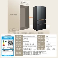 东芝（TOSHIBA）大白梨黑金版600L法式多门冰箱638双系统制冰超薄零嵌入超大容量家用变频GR-RF638WI-PM1以旧换新
